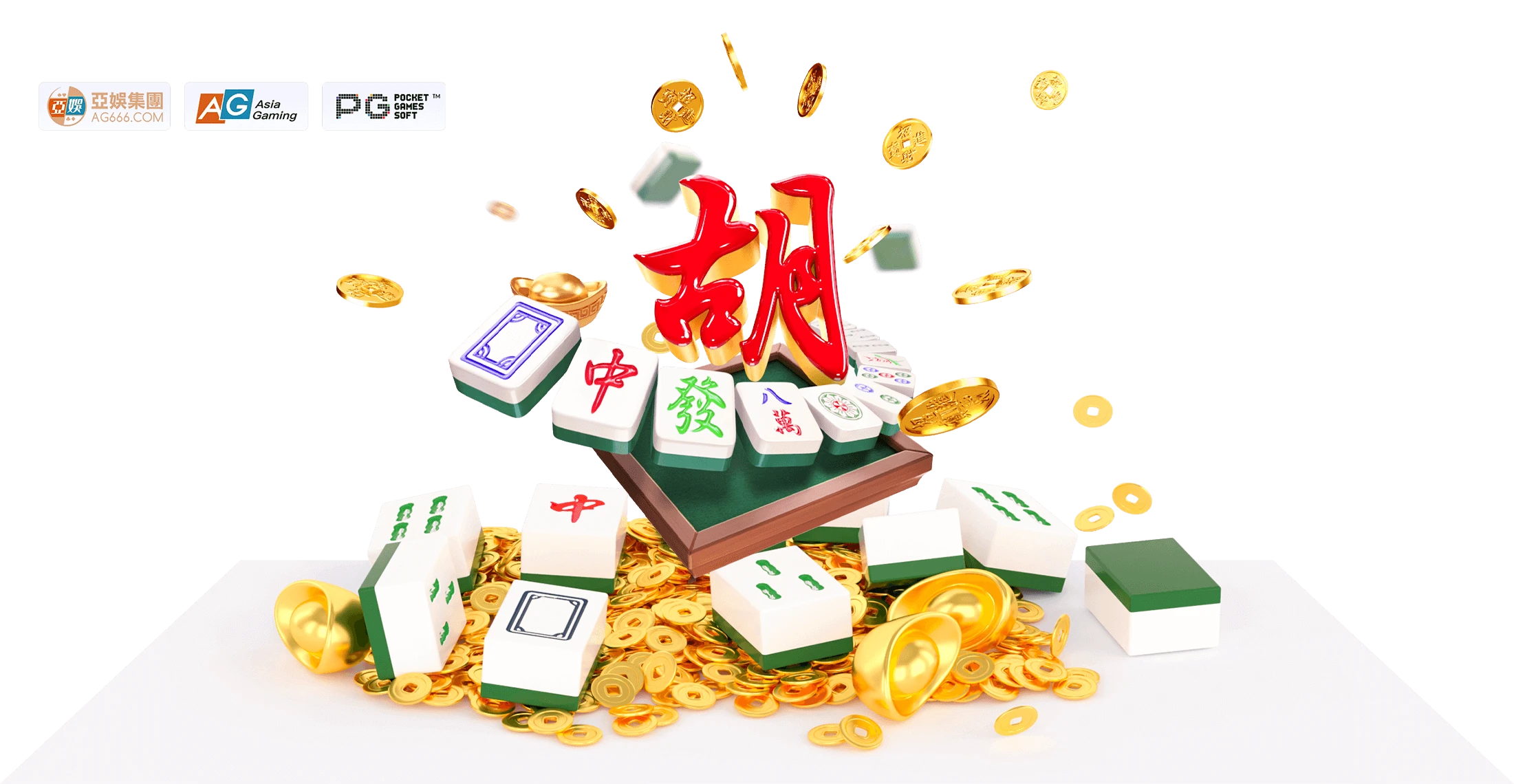 麻将文化主题画面